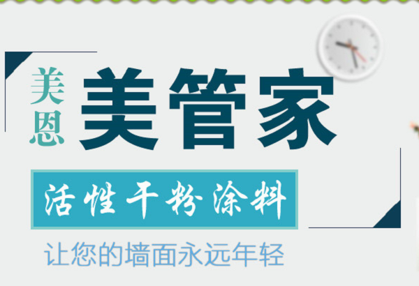 室內(nèi)膩?zhàn)拥舴墼趺崔k，看完你就知道了[熱門(mén)資訊]