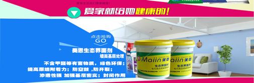 膩?zhàn)臃鄣膬?yōu)缺點(diǎn)是什么？[今日推薦]