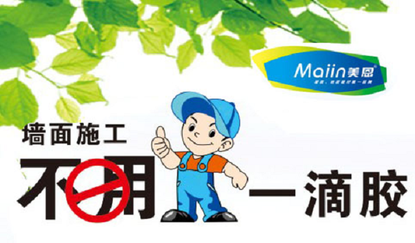 外墻膩?zhàn)臃墼鯓邮褂?？外墻膩?zhàn)臃凼褂梅椒ń庹f