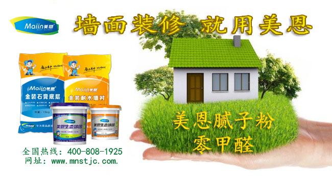 造成耐水膩?zhàn)悠鹌さ脑颍磕佔(zhàn)臃蹚S家詳細(xì)解說(shuō)