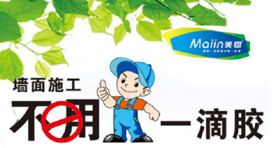 膩?zhàn)臃?/></p><p>　　經(jīng)過上面的介紹，大家在裝修房子的時候還要要多根據(jù)實(shí)際情況來判斷自己裝修房子大概需要多少膩?zhàn)樱芏嗲闆r還是根據(jù)自己怎么去裝修房子的方法。以上就是關(guān)于裝修一套房需要多少膩?zhàn)臃鄣娜績?nèi)容，如需咨詢更多關(guān)于膩?zhàn)臃鄣南嚓P(guān)內(nèi)容，歡迎閱讀《<a href=