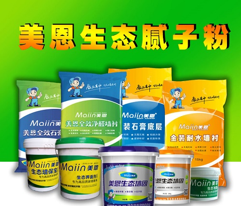 美恩膩?zhàn)臃? alt=