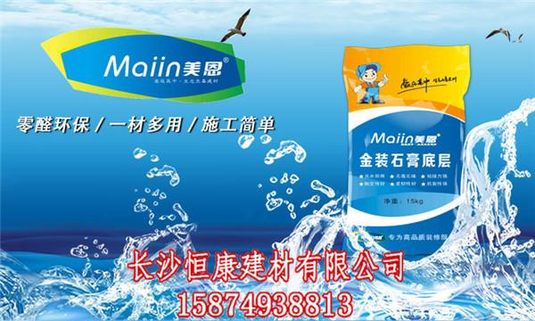膩?zhàn)臃? alt=